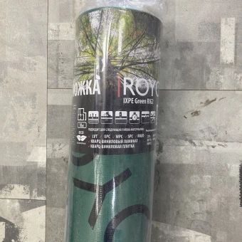 Подложка Royce для ПВХ плитки 1,5 мм(10 м2) IXPE Green RIG2