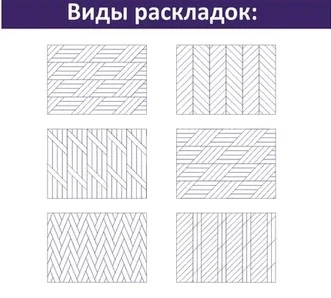 502 Орех Габри
