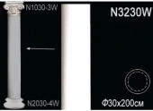 Колонны N3230W