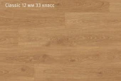 H2735 Дуб Шенон медовый