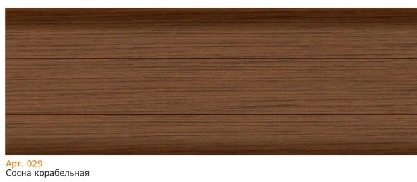 Плинтус 029 Сосна корабельная 2500x58x20