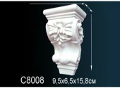 Консоли C8008
