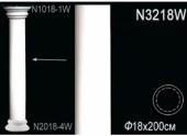 Колонны N3218-1W