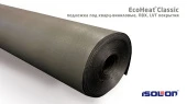 EcoHeat® Classic подложка под кварц-виниловые, ПВХ, LVT покрытия (плотность 140 кг м3)