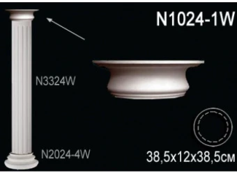 Колонны N1024-1W