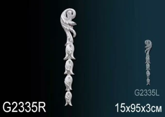 Фрагмент орнамента G2335R