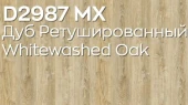 2987 Дуб Ретушированный