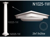 Колонны N1025-1W