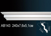 Карниз гладкий AB143F