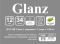Glanz AC6/34 12 мм 4U (супер глянец)