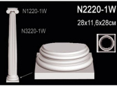 Колонны N2220-1W