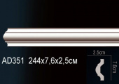 Молдинг гладкий AD351