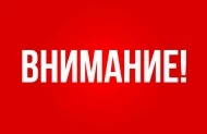 Цены в интернет-магазине