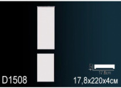 Пилястр D1508