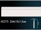 Напольный плинтус AD375