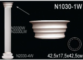 Колонны N1030-1W