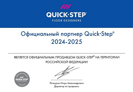 Quick- STEP от официального продавца
