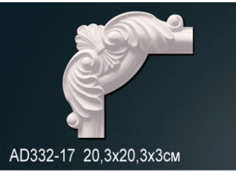 Угловой элемент АС332-17