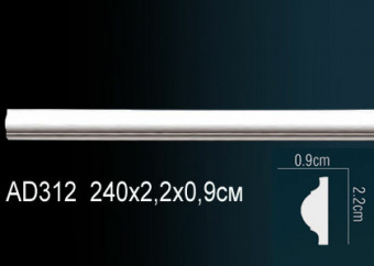 Молдинг гладкий AD312