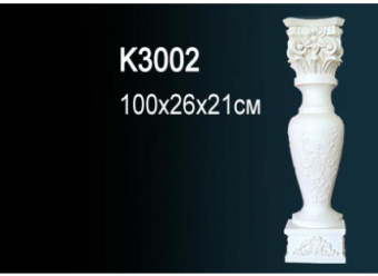 Камин K3002