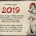 График работы на новогодние праздники 2019 !!!