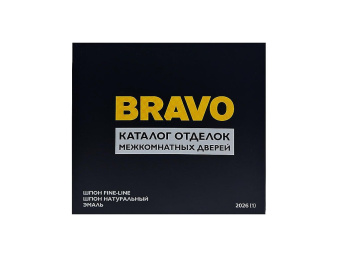 Каталог отделок "BRAVO" (цвет PB Золото)